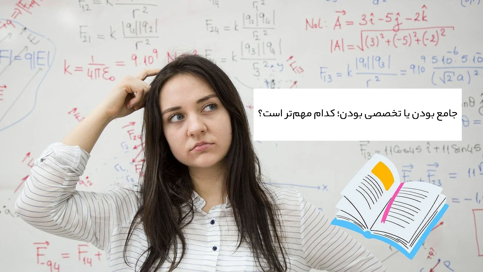 بررسی بازار کتاب کنکور؛ دانش‌آموزان چه منابعی را ترجیح می‌دهند؟