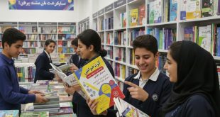 کتاب کنکور ریاضی